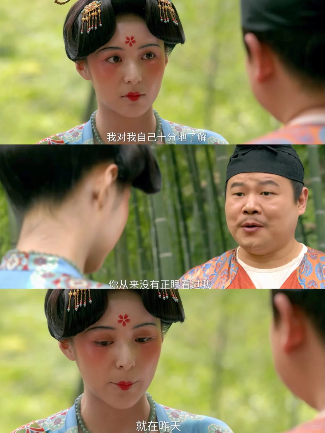 笑哭了，头一次见 演不下去的 美人计