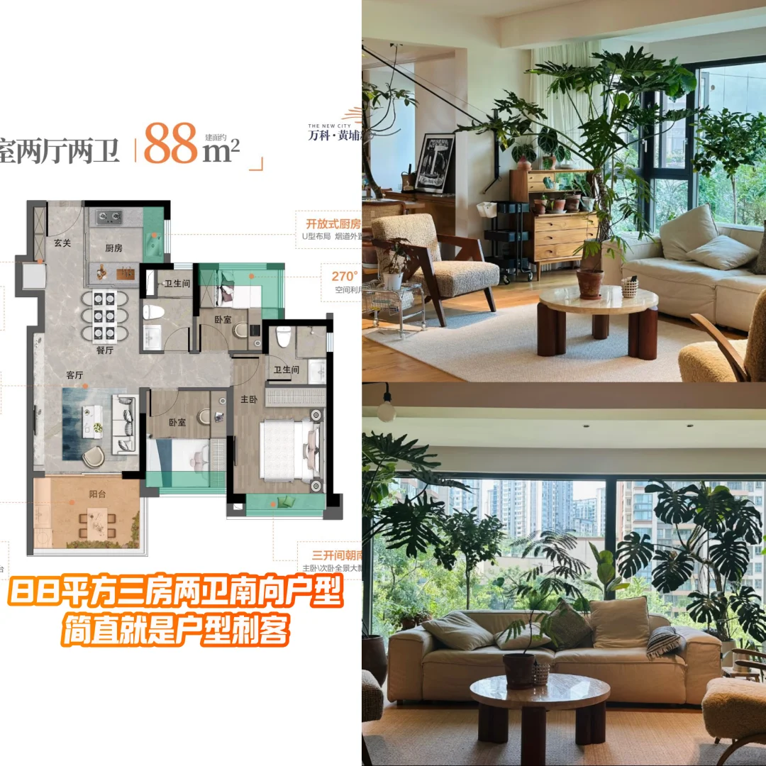 广州买房必看！这个盘凭什么霸榜销冠🏆