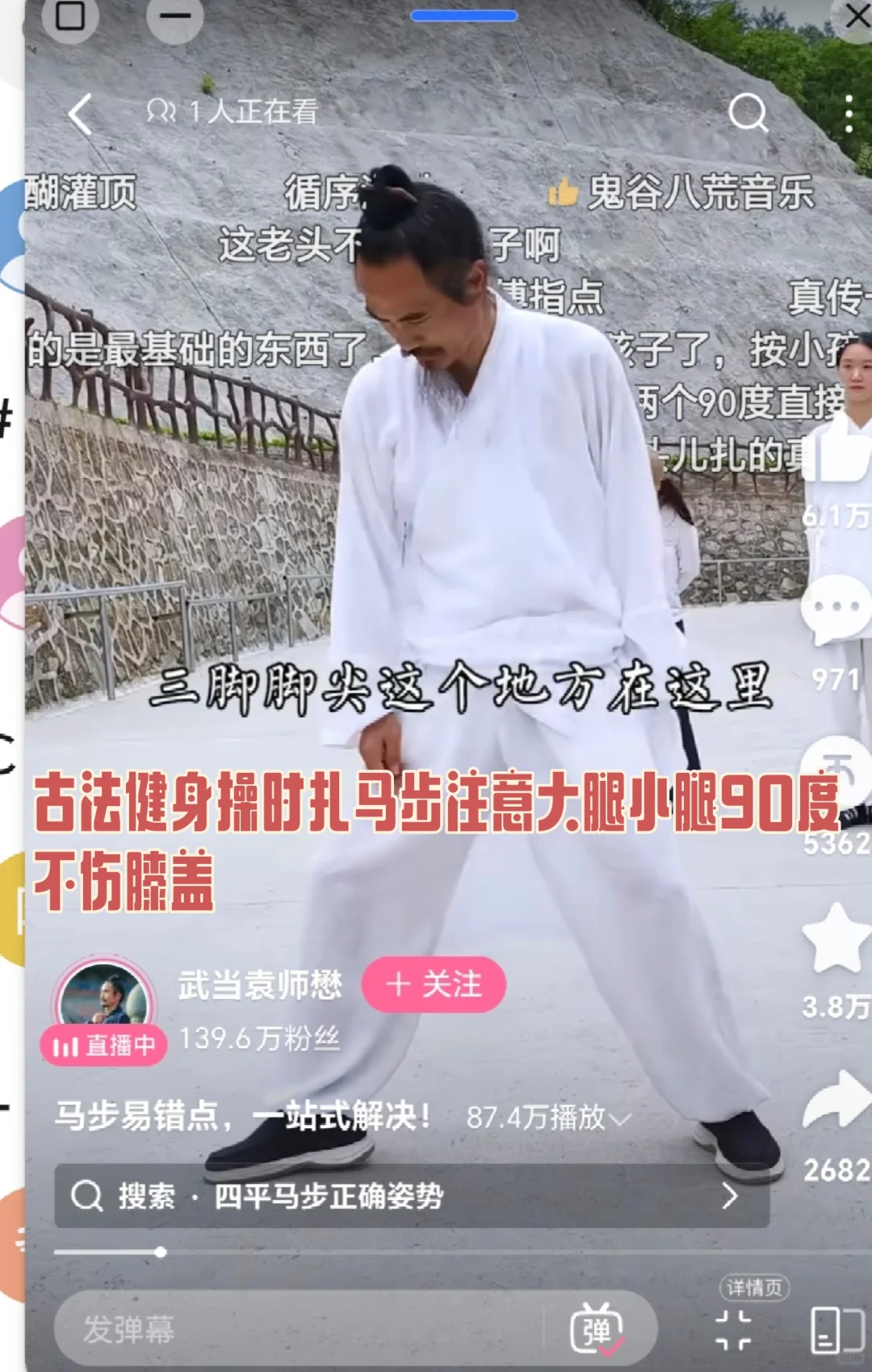 美人感体态1