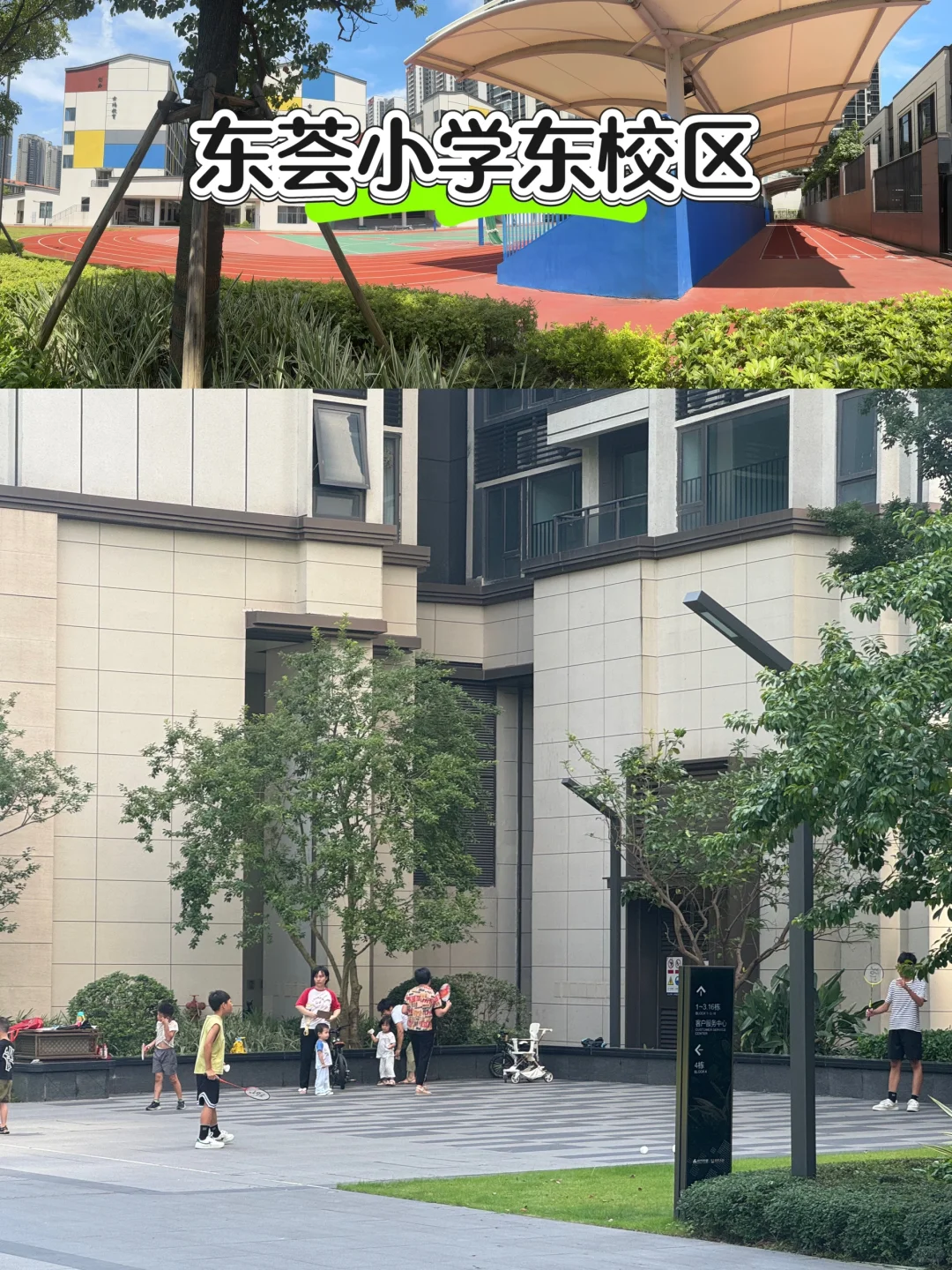 不会有人敢买初中摇号的楼盘吧？