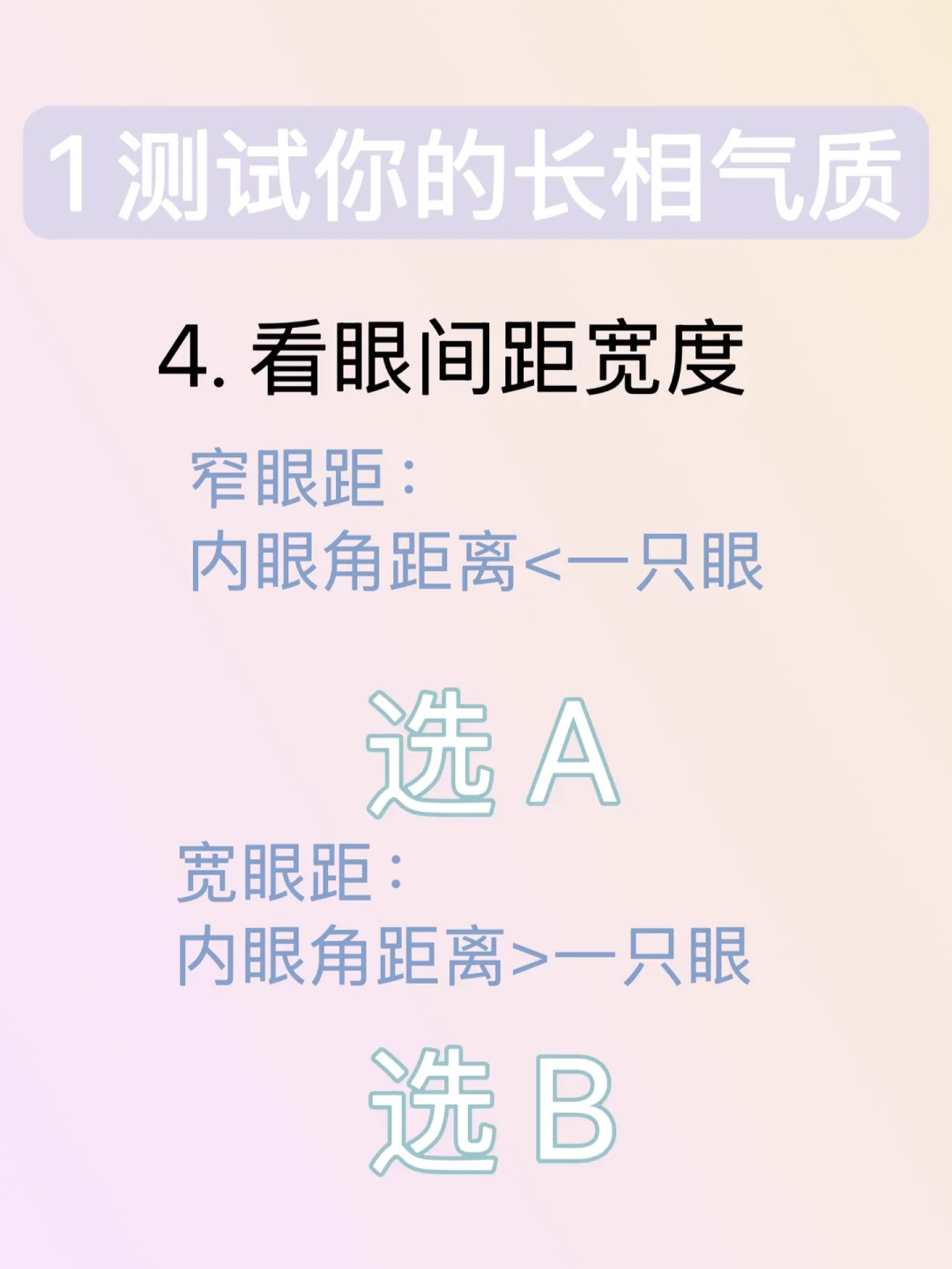 你是哪种大牌美人？
