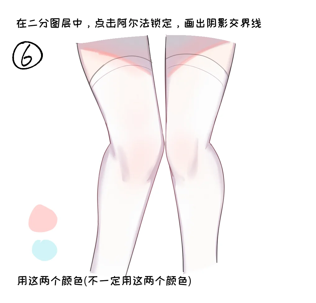 第一次出教程！我流画白丝过程（＾ω＾）