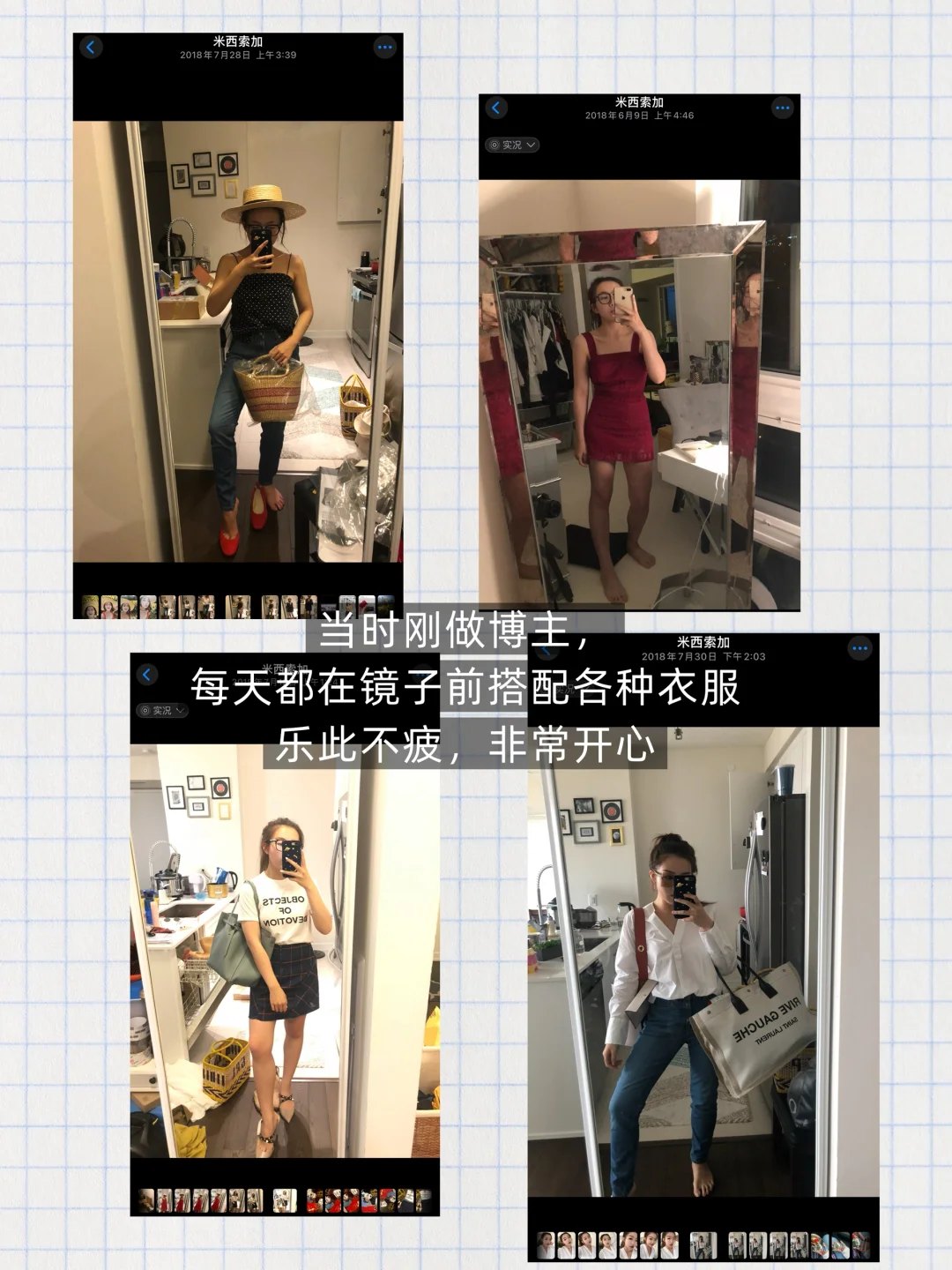 心碎💔 决定卖掉我心爱的房子….