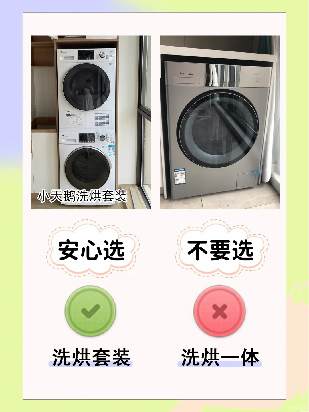 穷装就复制我家吧🤔