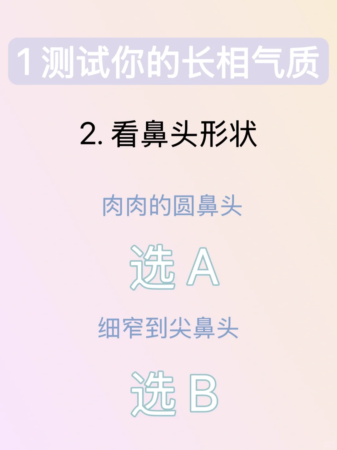 你是哪种大牌美人？