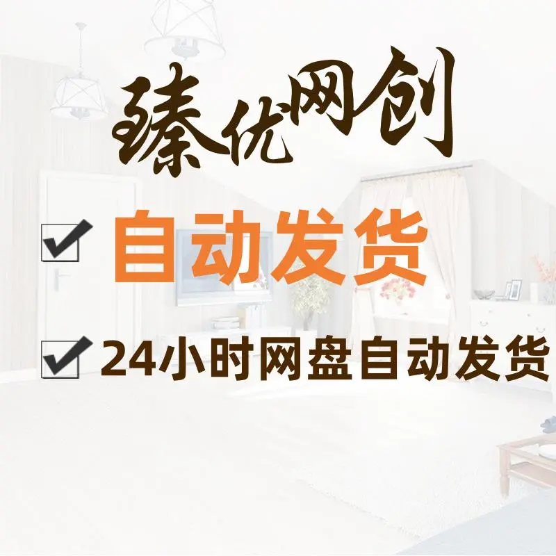 【尤物计划】日入过千，男🌙