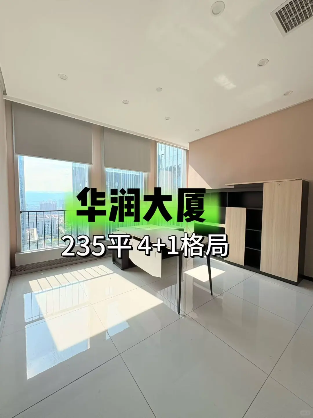 在太原 这样的办公室你打几分