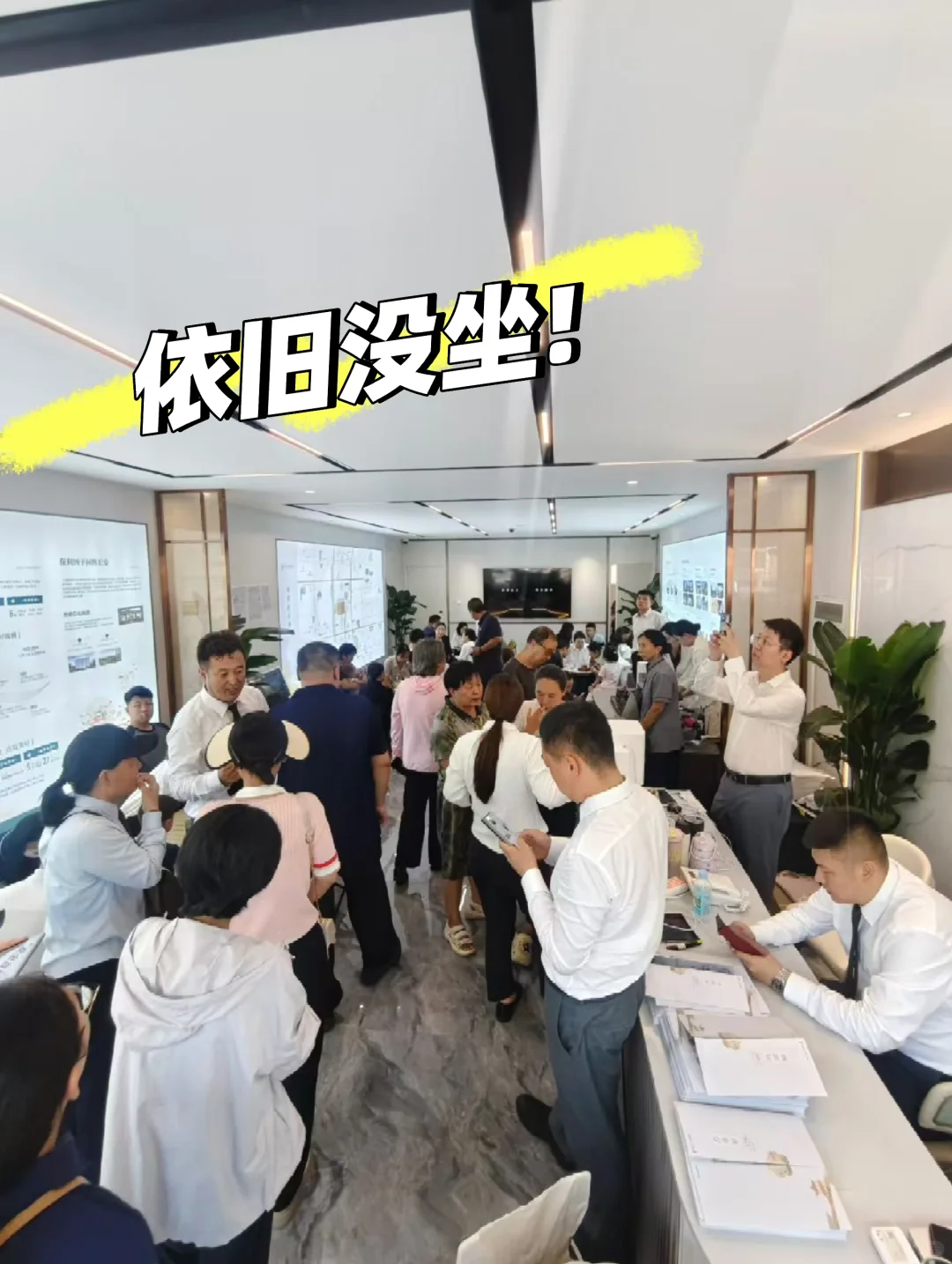 到底是什么样的楼盘能这样火爆!