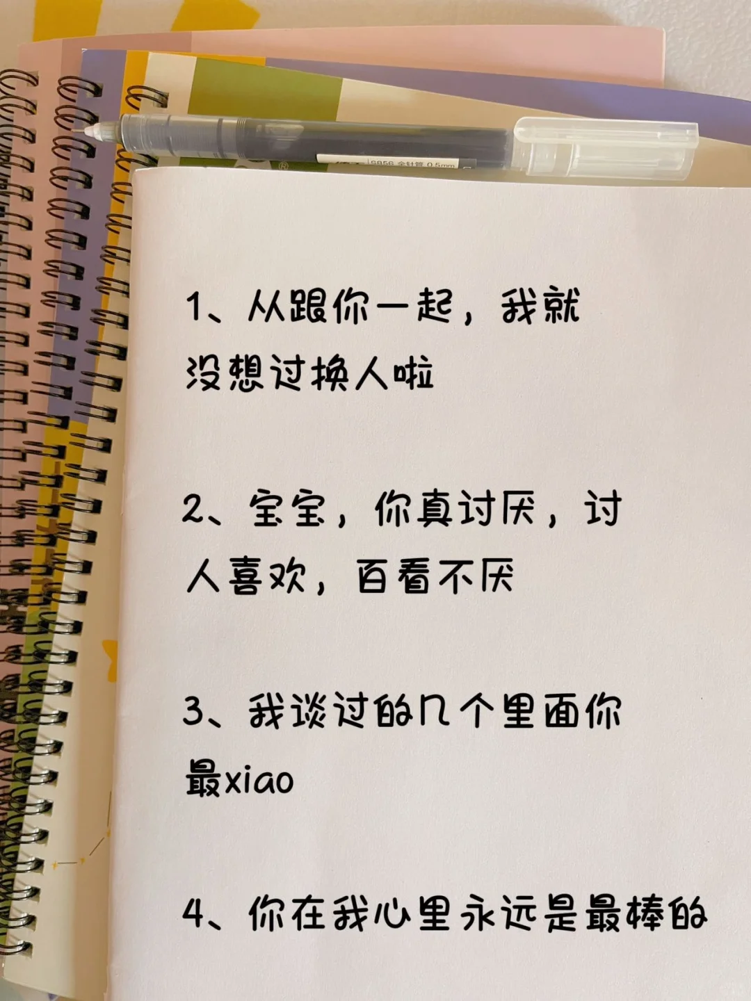 男人听了瞬间把控不住原地失控的羞羞语录❗