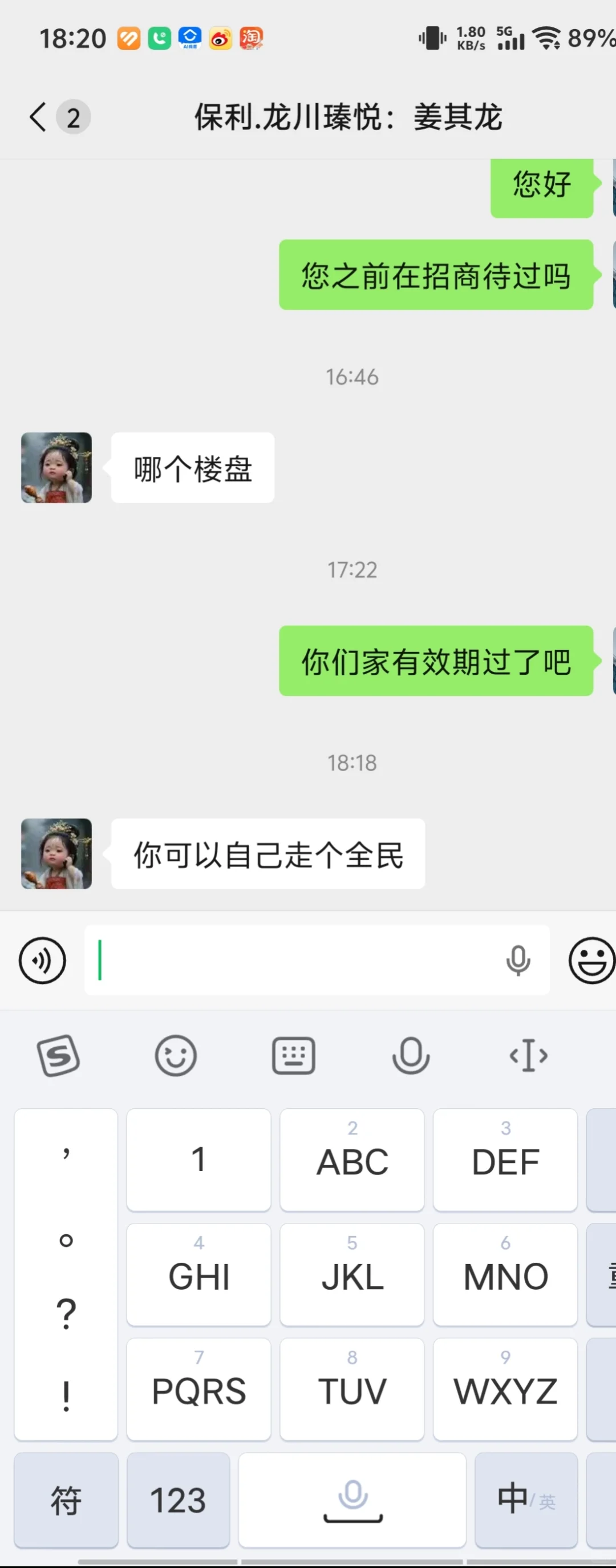 买新房省钱攻略必看，揭秘行业潜规则