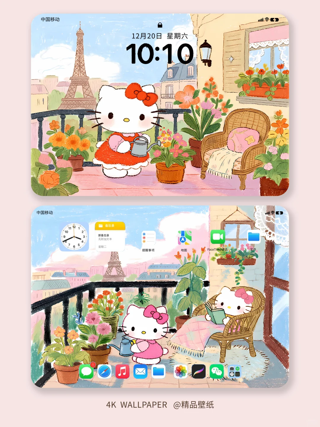 HelloKitty|509|超可爱的凯蒂猫平板壁纸