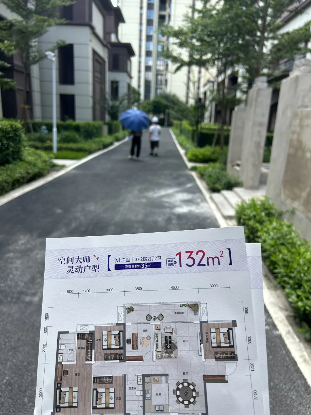 大家觉得这个户型怎么样