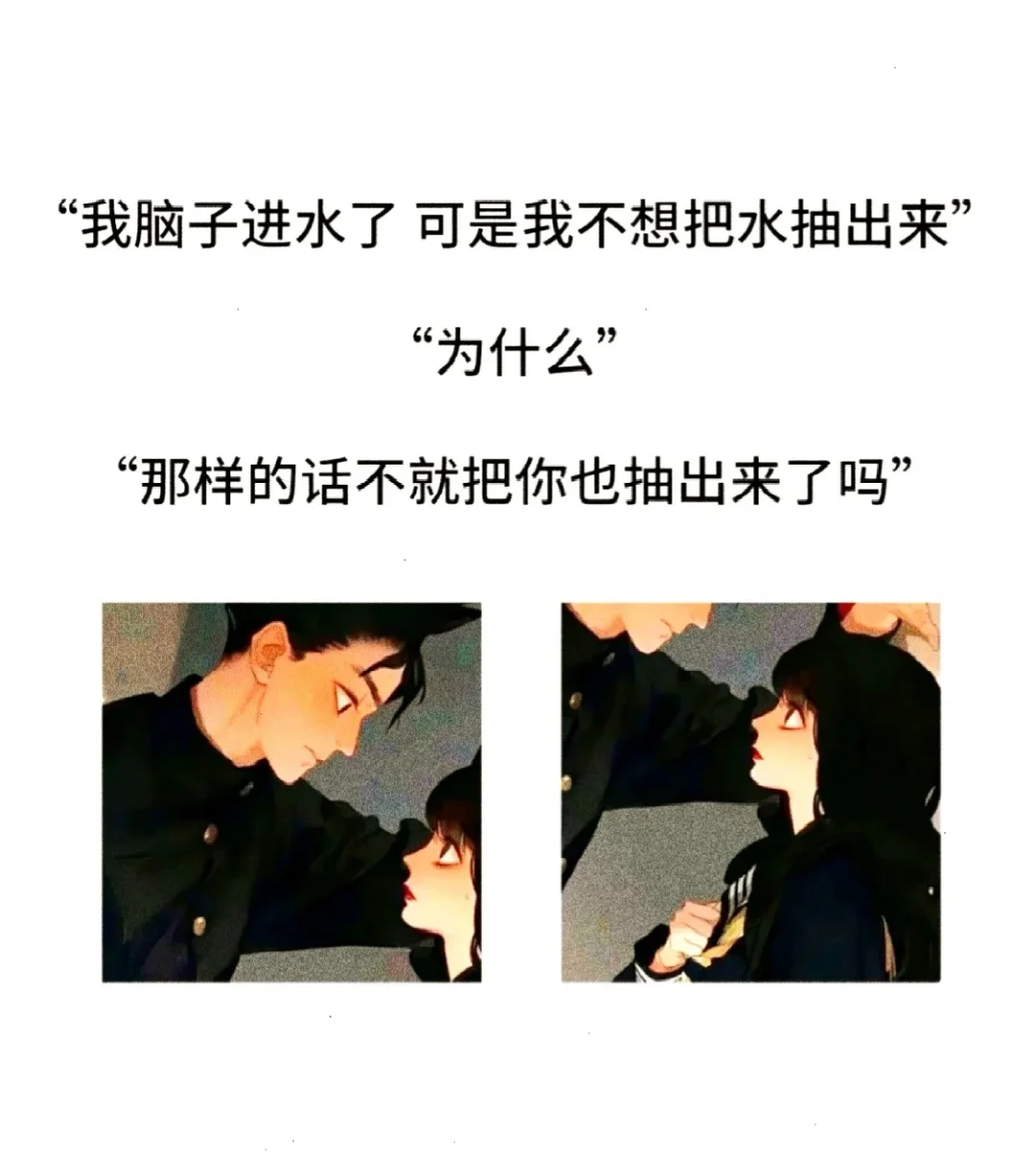 永不过时的土味情话，一句就能让对方心动💗