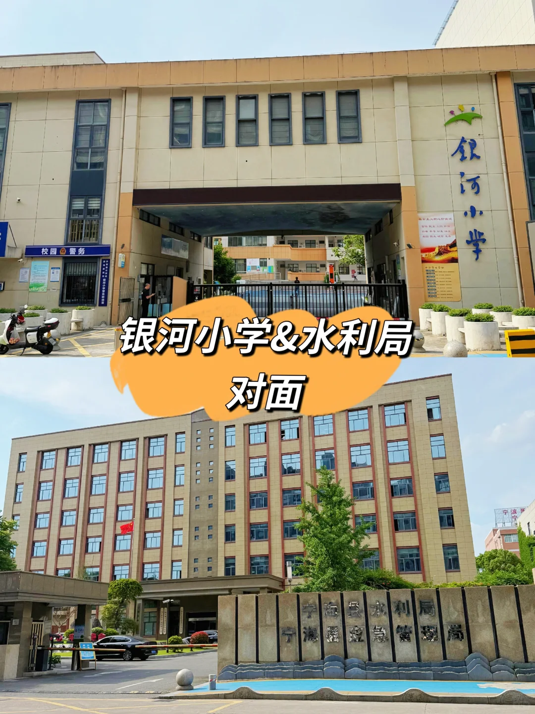 📣天景园双层宝藏旺铺！想开店的看过来！