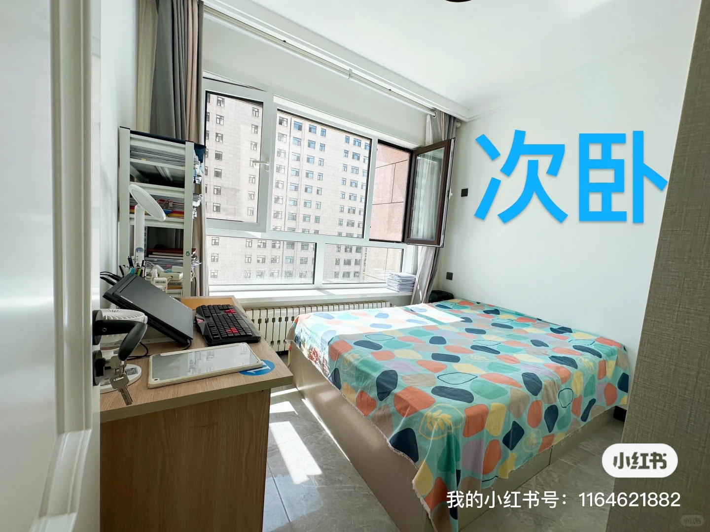 赤峰市高铁站附近自家楼房出售❗