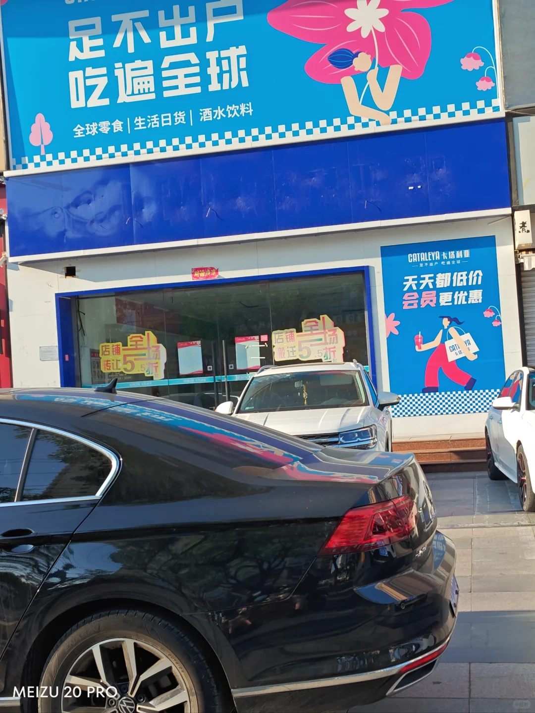 邯郸罗森老板们看过来！！