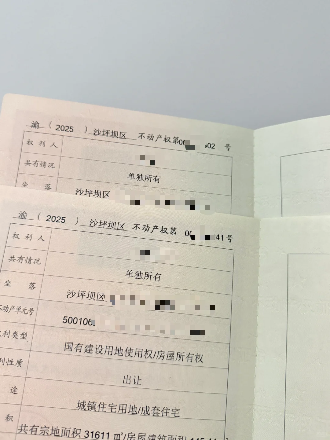 24岁全款拿下