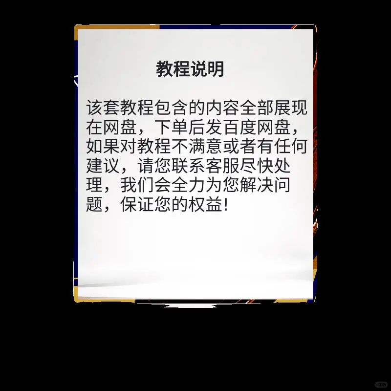 【尤物计划】日入过千，男🌙