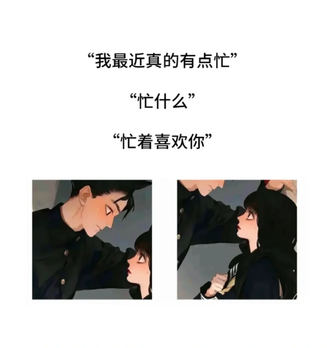 永不过时的土味情话，一句就能让对方心动💗