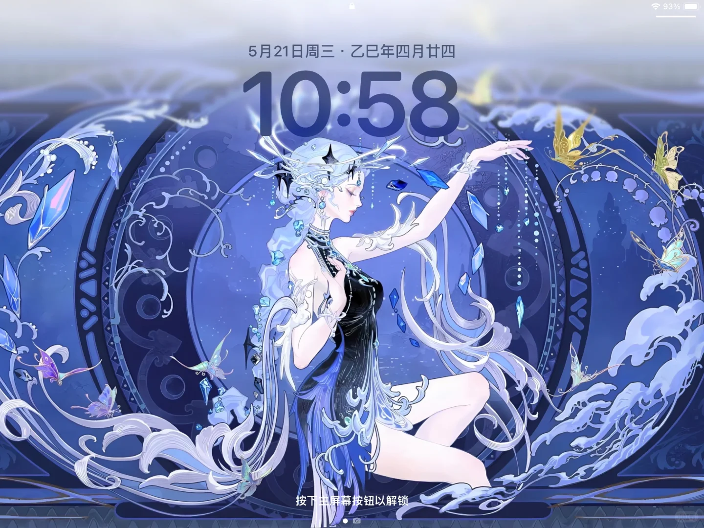 我天 貂蝉海报真是天选壁纸！！！