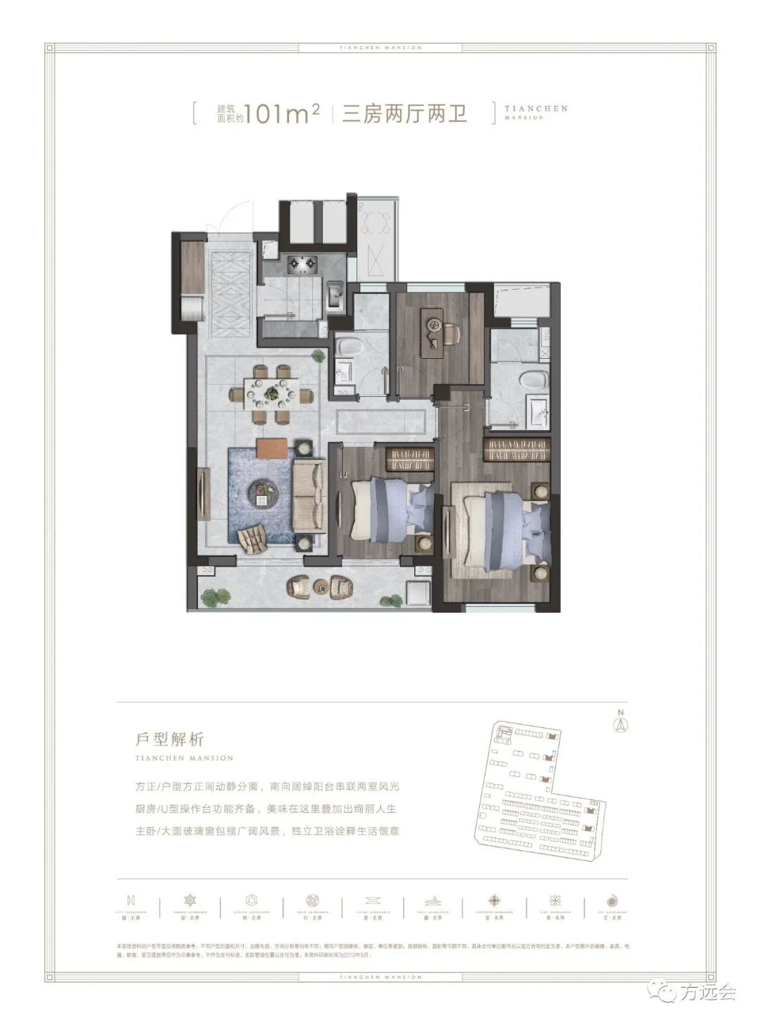 坐标椒江城东卖房