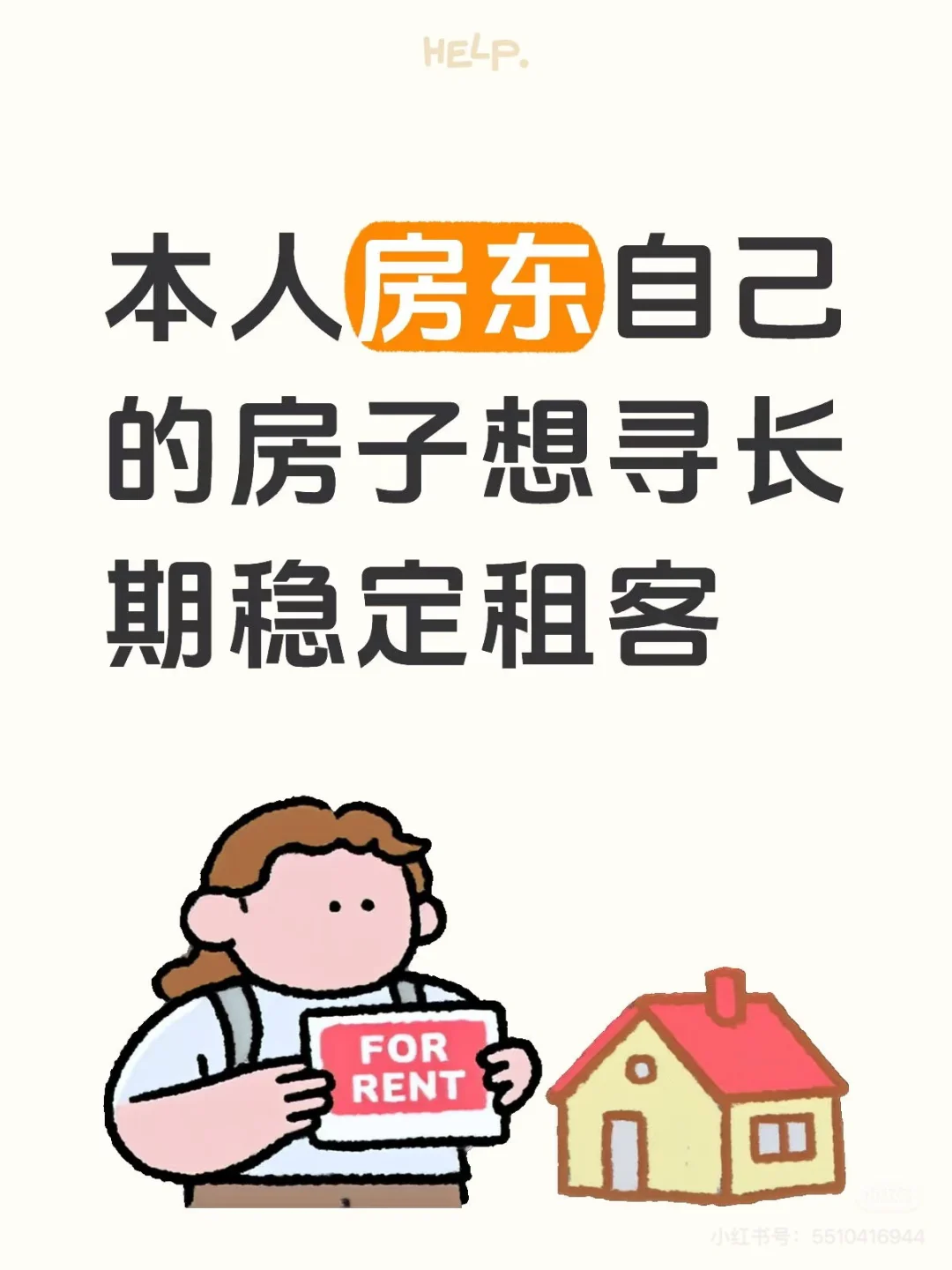 乌鲁木齐新市区精装新房首次出租！房东直租！