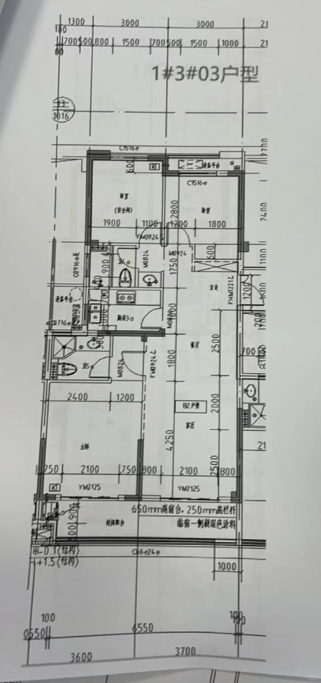户型改装建议