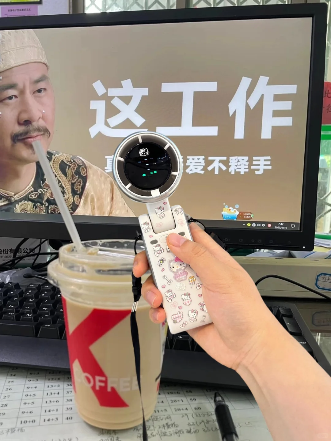 夏天写字楼热疯了‼风扇开五档才舒服😭