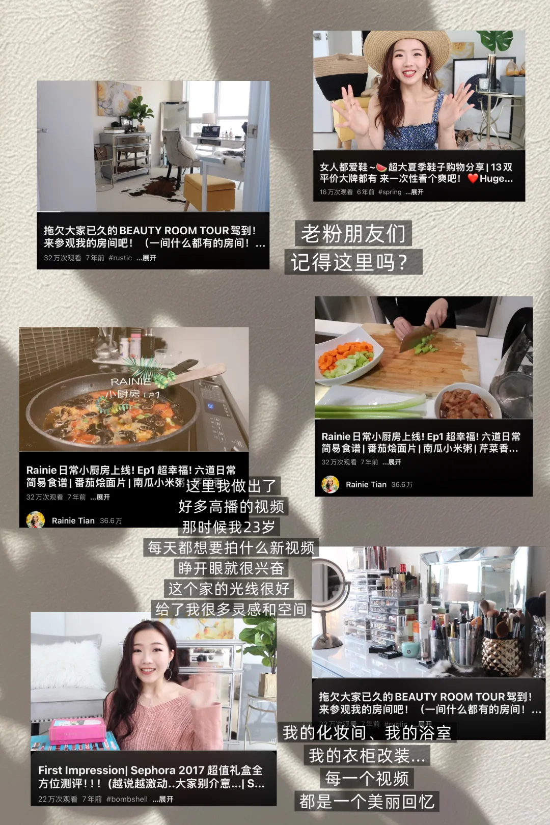 心碎💔 决定卖掉我心爱的房子….