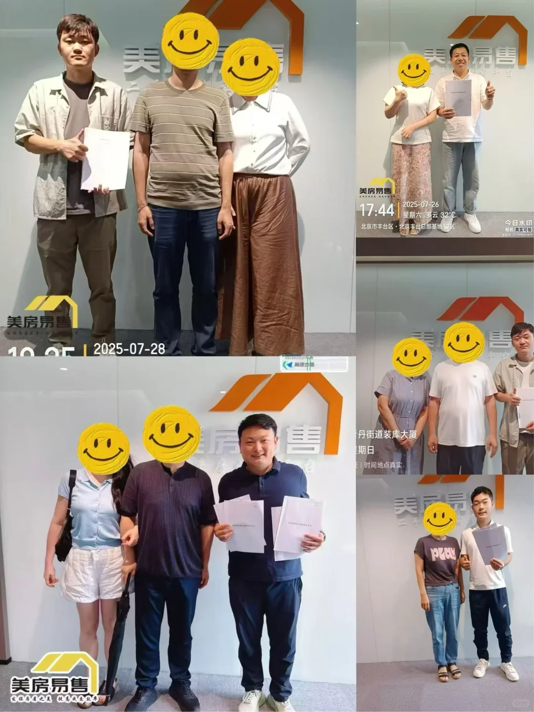 800万房子没人要，我帮业主870万卖了❗