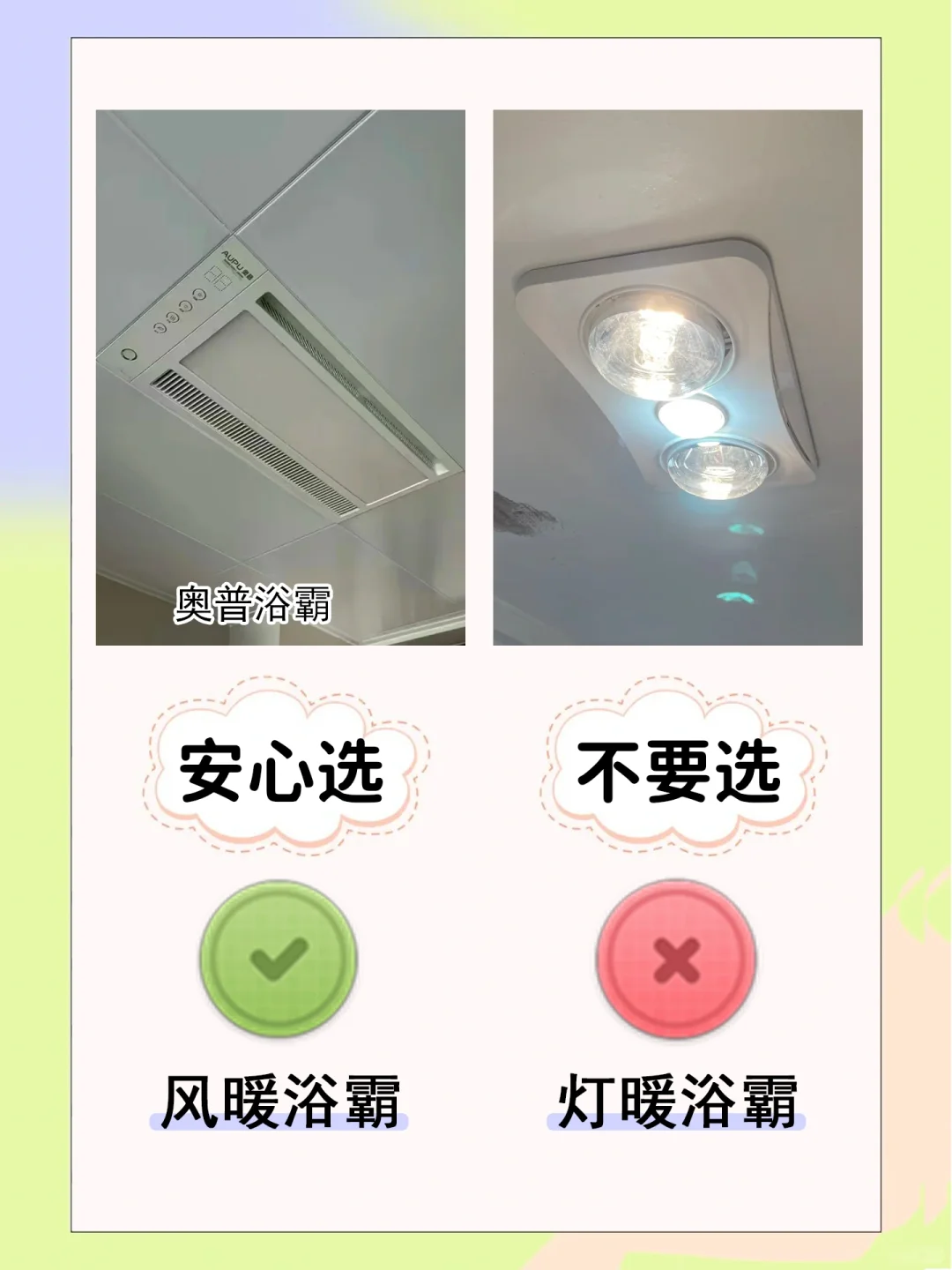 穷装就复制我家吧🤔