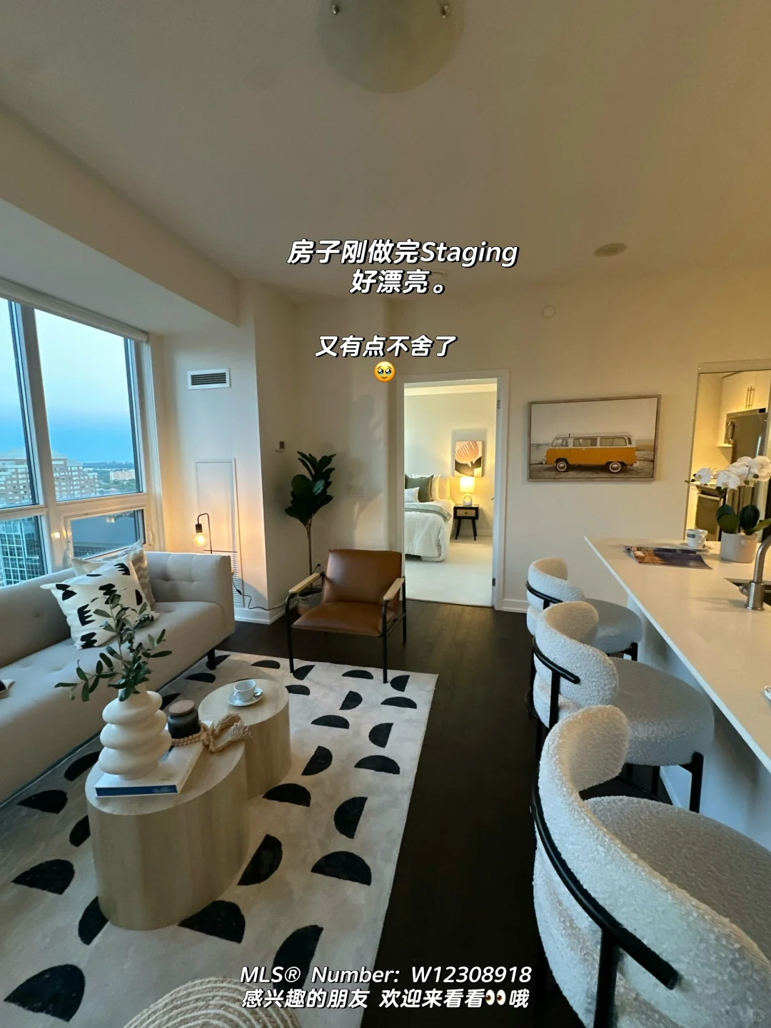 心碎💔 决定卖掉我心爱的房子….