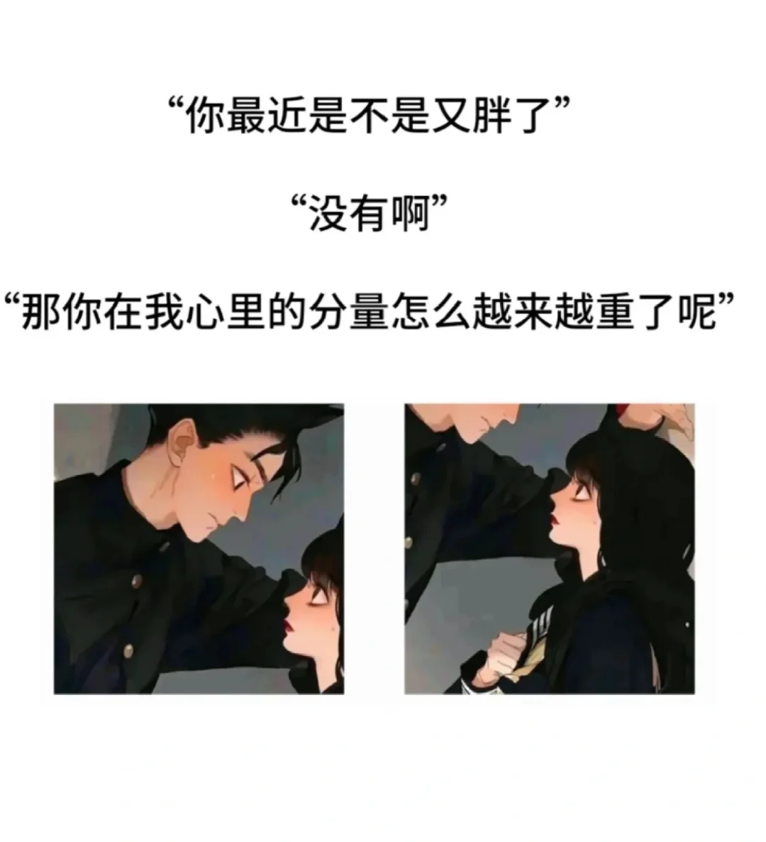 永不过时的土味情话，一句就能让对方心动💗