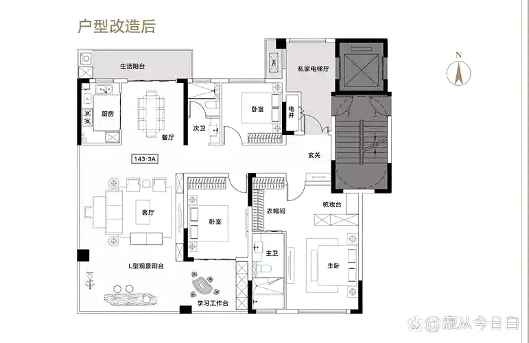 户型图来啦，快来一探究竟😎