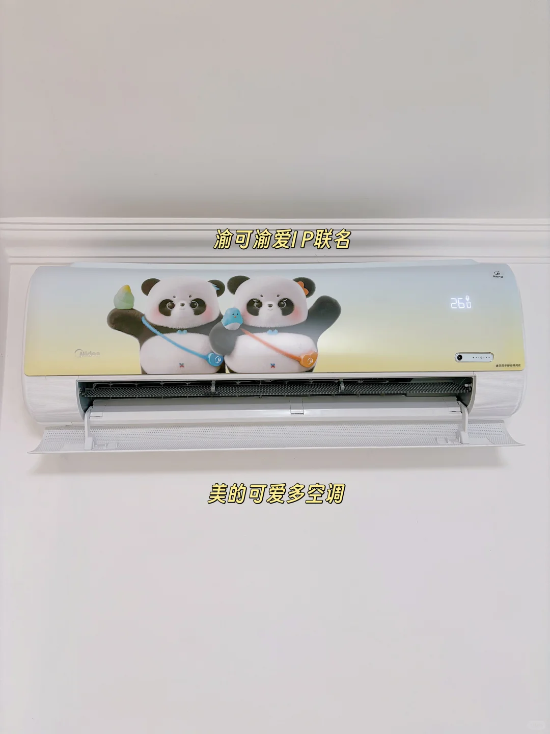 只有28平的家，都在问卧室到底在哪里❓