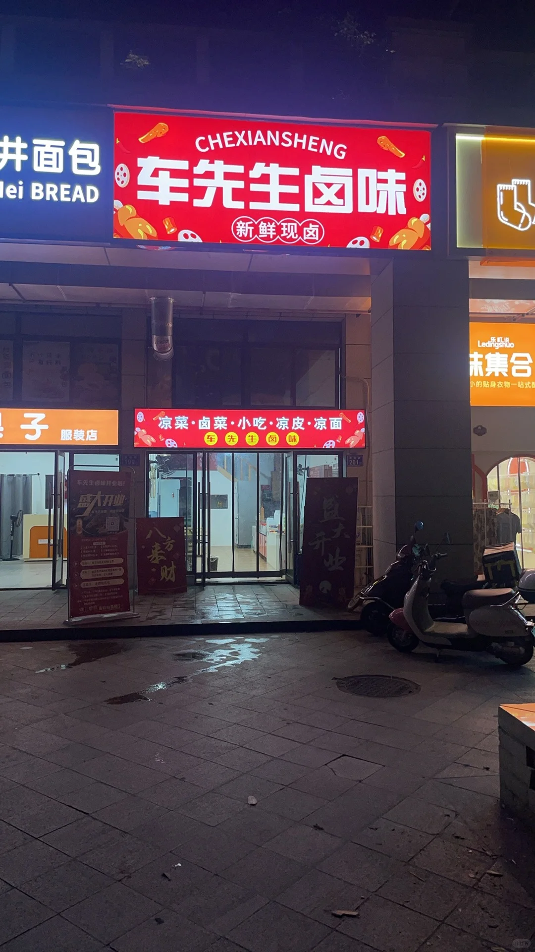 人流量超大的学校正门口旺铺转让来喽