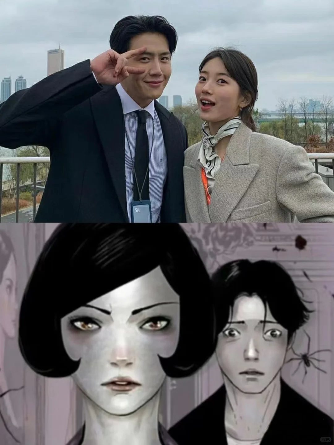 裴秀智✖️金宣虎新剧‼️女吸血鬼✖️男穷画家‼️