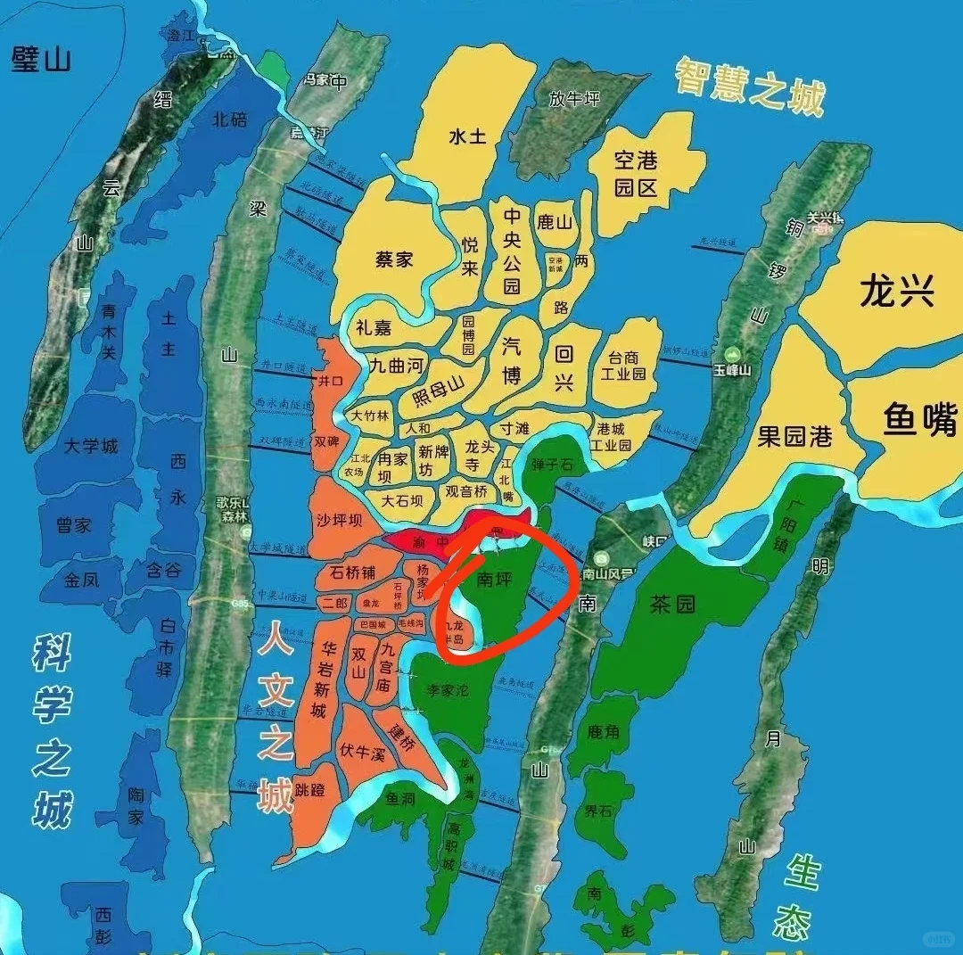 南坪核心刚需楼盘3兄弟分析