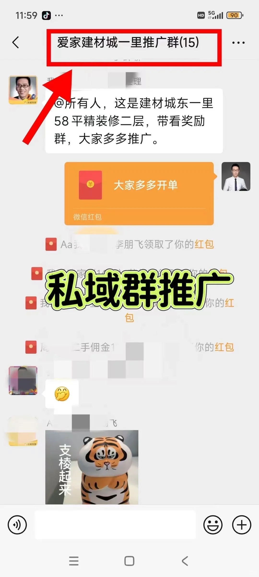 800万房子没人要，我帮业主870万卖了❗