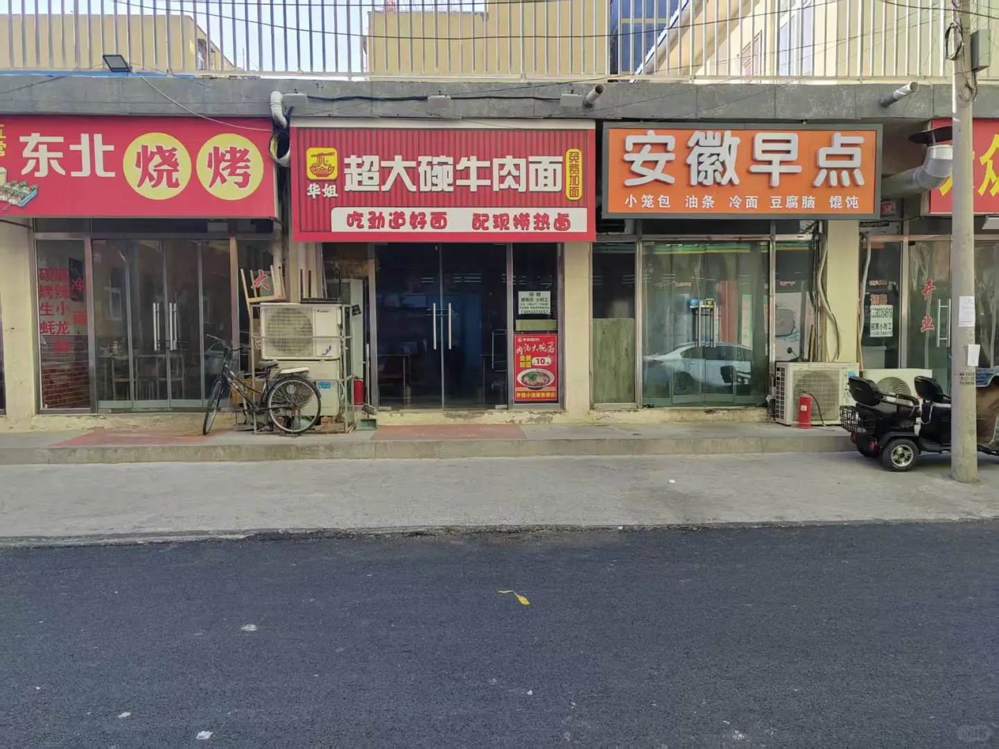 燕郊小张庄面馆旺铺忍痛转让