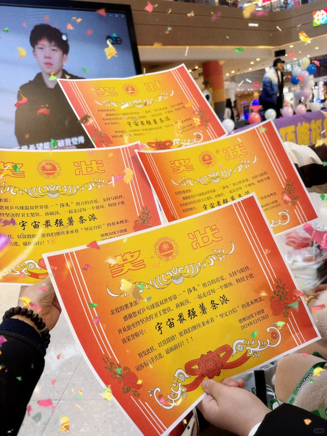 邯郸stp，线下就是一个巨大的乌托邦～