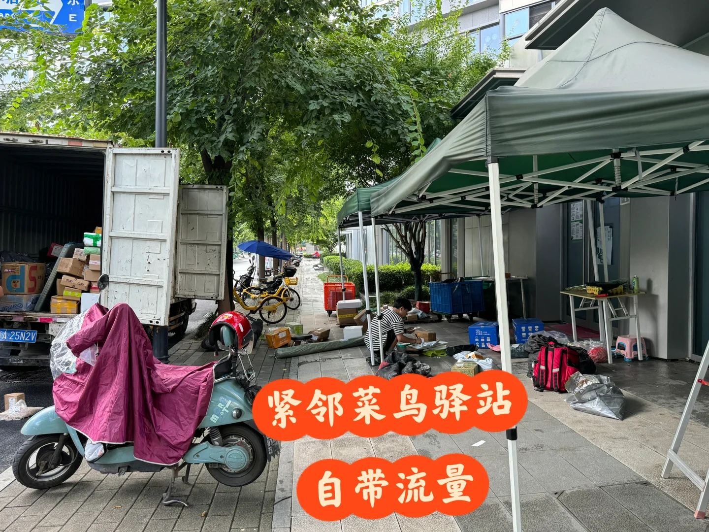 商铺出租#房东直租#无中介费