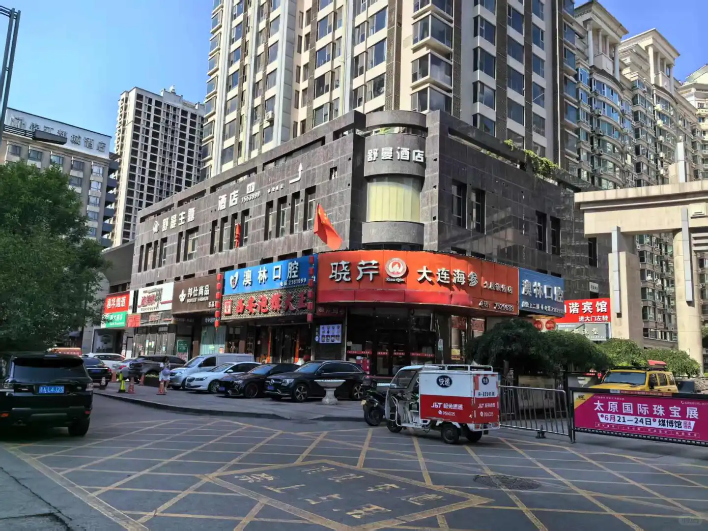 凯宾斯基旁二层商铺