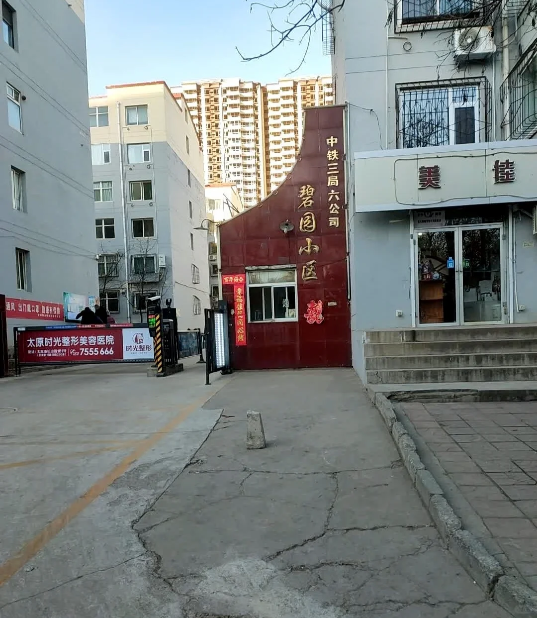 榆次羊毫街小学附近 碧园小区商铺出租！