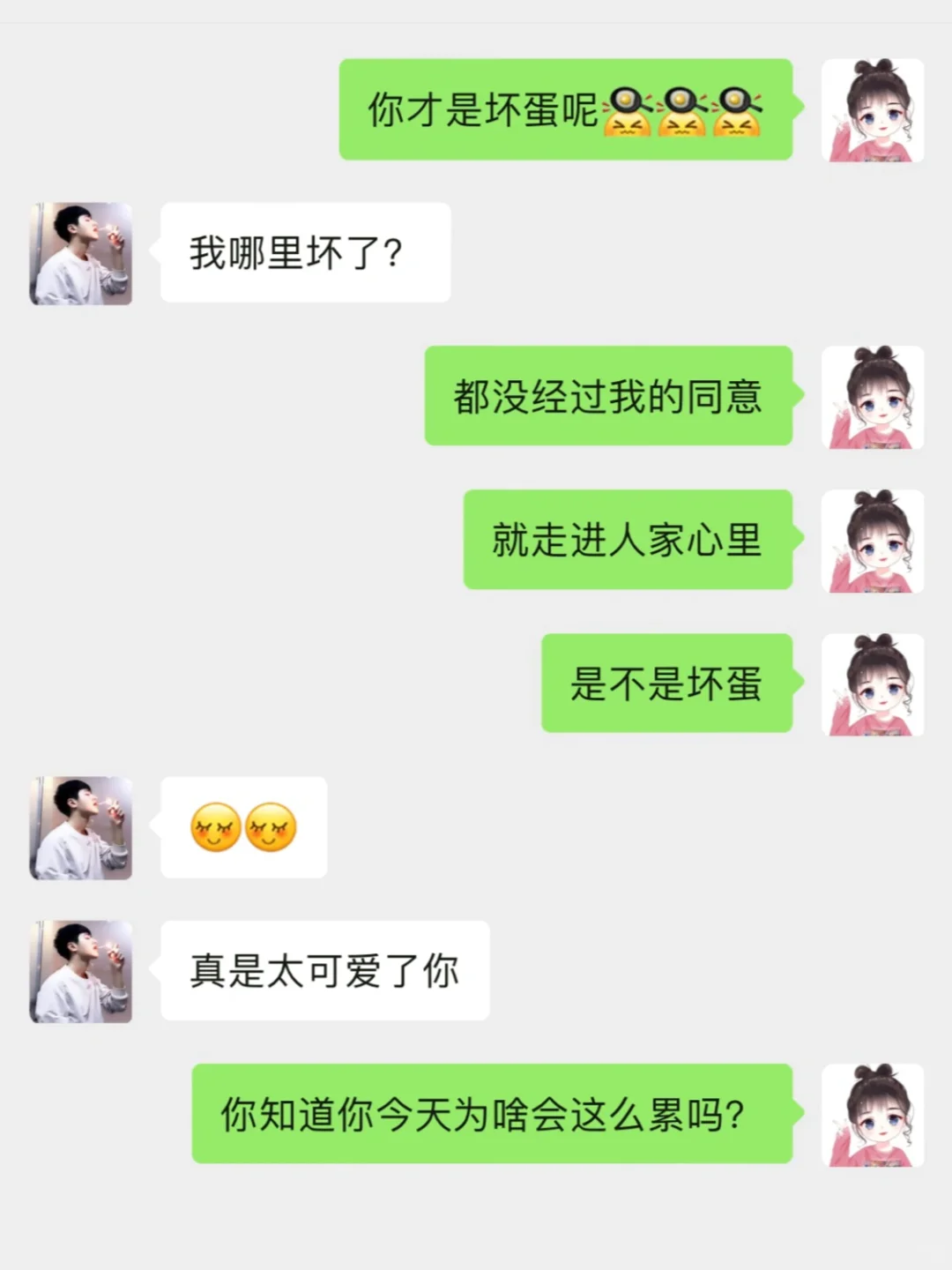 男人永远拒绝不了会撩的女人