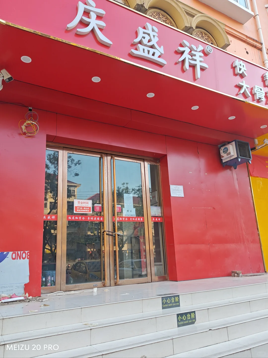 邯郸罗森老板们看过来！！
