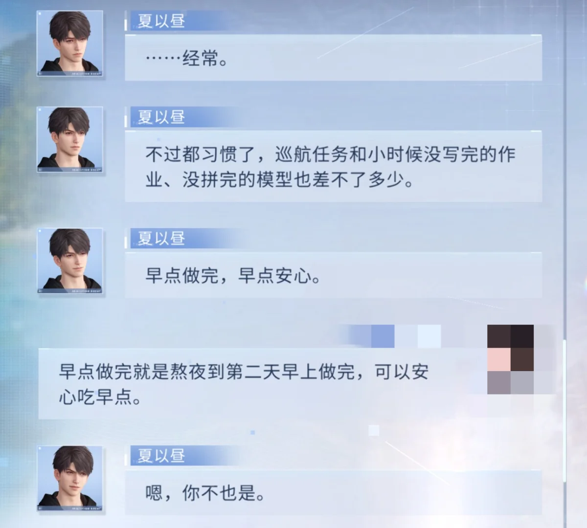 夏家两口子难道都是铁打的吗？？？