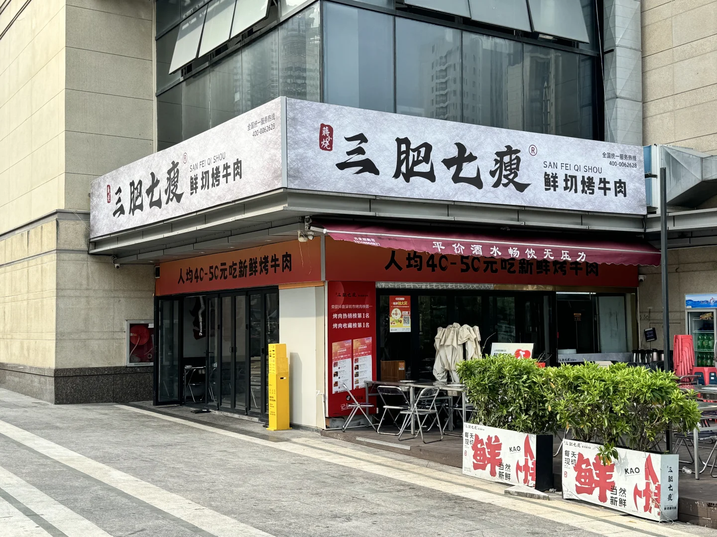 已回本商铺急售❗️年收90万 诚寻报价🤔