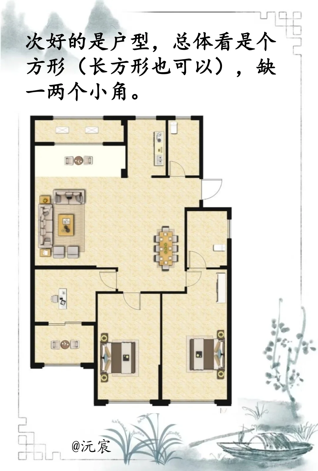 买房必看！方正户型这样挑，省下10万装修费