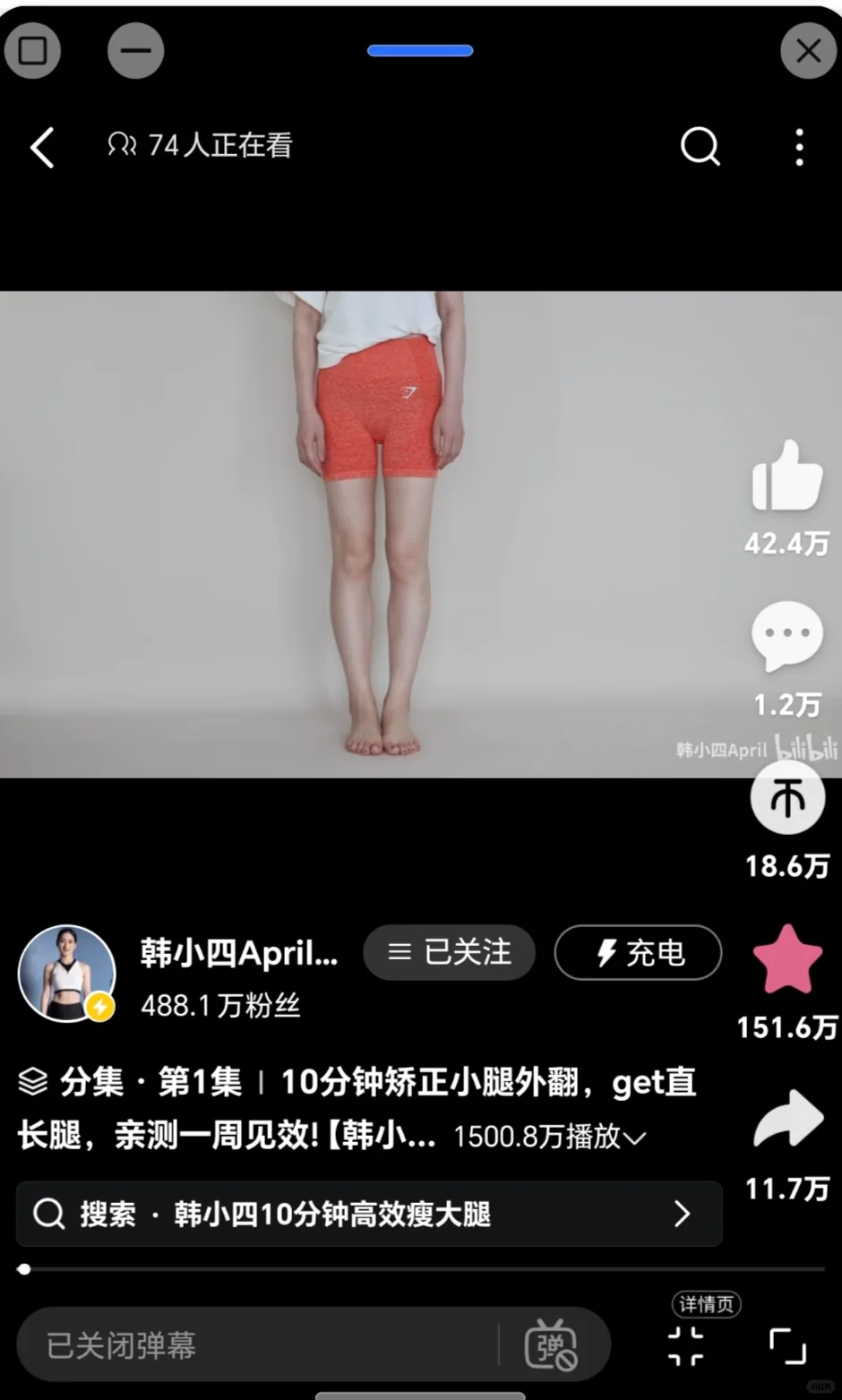 美人感体态1